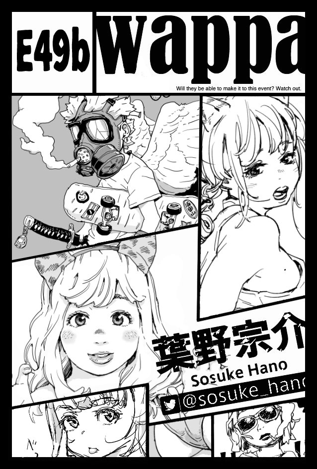 #コミティア150 【E49b】 

11/17(日)のコミティアに参加します🍁色紙や既刊を販売します。よろしくお願いいたします。

バタバタしてなかなかリプのお返事もできておりませんが、お気軽に遊びにきてください。
色紙の新作があるはず…! 
