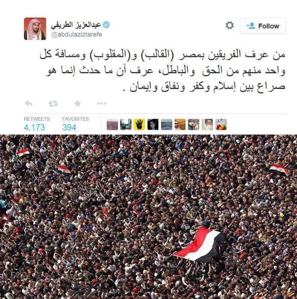 F_muttarf's tweet photo. عبد العزيز الطريفي إخواني لا يملك إلا شهادة بكالوريوس ويذكر أنه تعلم على يد جماعة التبليغ (بالهند) وهم معروفين أنهم صوفيين وقبوريين وسبق أن حذر منهم العلماء، وأيضا كان لها مواقف مناقضة تجده مرة يحذر من الخروج الحاكم وقت حكم الإخوان لمصر وبعد سقوطهم اتخذ الموقف المعاكس https://t.co/Z3yrijCKn1