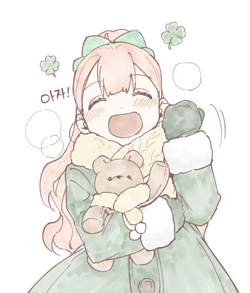 수능 보시는 분들 모두 노력한 만큼, 노력한 것 그 이상의 좋은 결과 있길 바랍니다👍🍀
날이 많이 추운데 뜨숩게 입고 다녀오세요 화이팅!