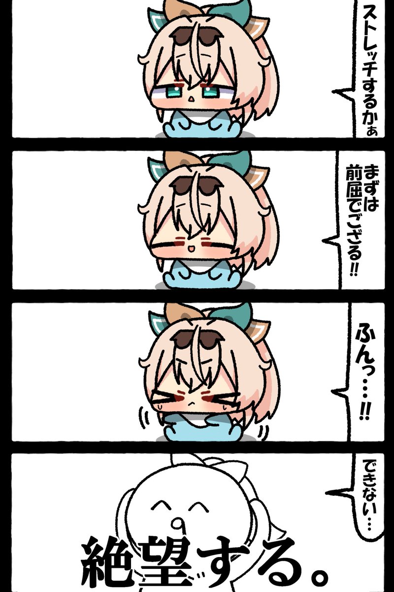 圖 你們最喜歡忍忍穿哪種衣服?