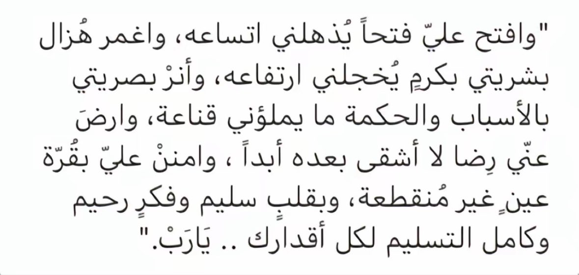 Ghadaqht_'s tweet photo. https://t.co/cIKdcOPKUc