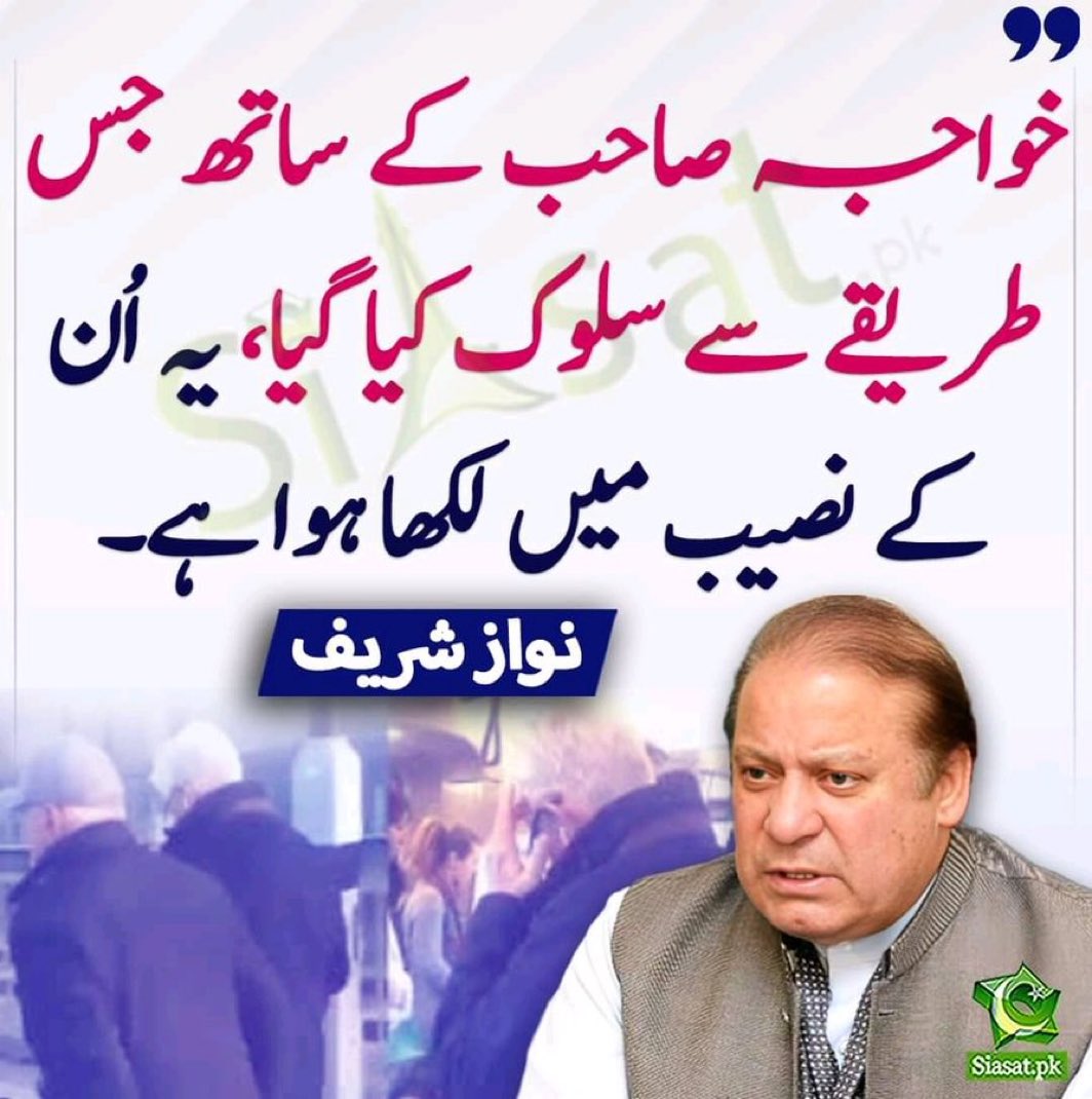 ImranRiazKhan's tweet photo. نصیب اپنا اپنا۔۔۔۔ اور کرتوت بھی اپنے اپنے https://t.co/c8eFcBgKo2
