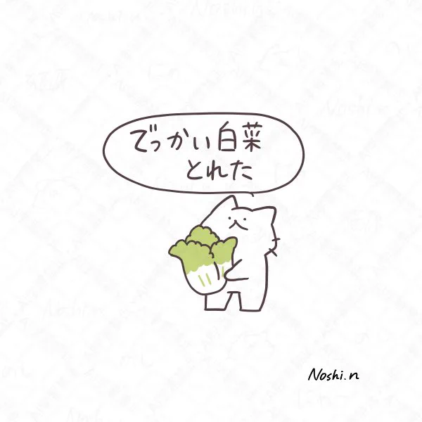 木曜日!おはようございます🌞
 #ちびっこしろにゃんずシリーズ 