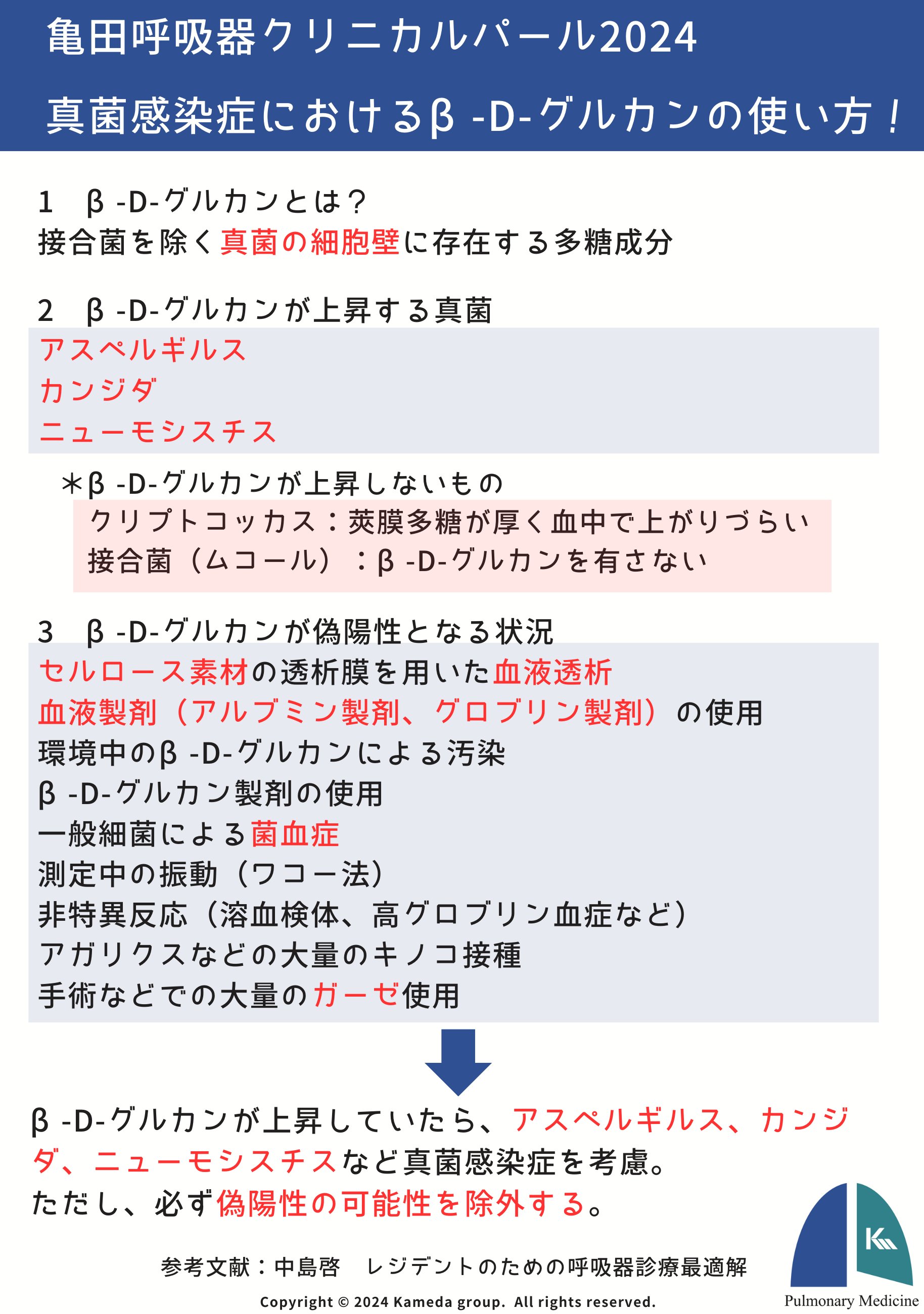 もっち様確認 Amazon.co.jp: 山真製鋸(Y'sGOD JAPAN) 下地センサー リアルミニ