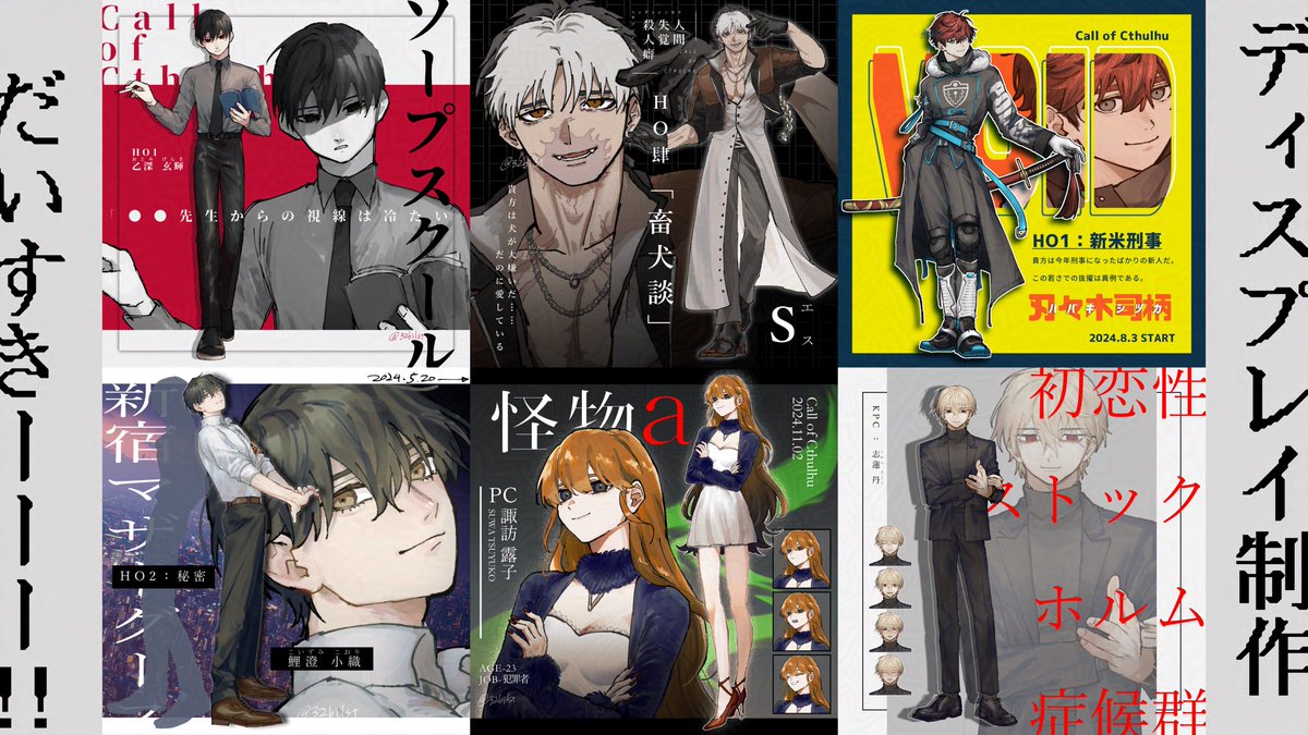 326ilst's tweet photo. 更新〜！
舟に乗せてください！私と探索者を見守り合おう👀
全反応に反応します♻️❤︎

🦋：Bluesky …こっちと半々ぐらい(予定)
https://t.co/TeZzJ0OlAT

📓：Notion…遊び方や傾向
https://t.co/o4w1CjnWrB

#TRPG自己紹介シート
#TRPG好きと繋がりたい https://t.co/OzwrpSrflI