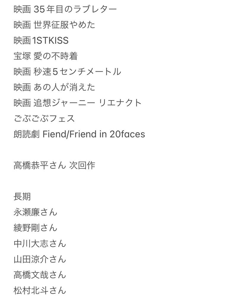 jjn_32's tweet photo. 相互協力探しております。

【求】
短期：映画グ.ラン.メゾ.ン・パ.リ(作品通して)
長期：木.村.拓.哉

【譲】画像以外◎ (ぴあプレ、ロープレ)
※プレ同士の交換のみ

DM、リプにてご連絡ください。

#相互協力 #チケット相互協力 https://t.co/of9RvcwJYg