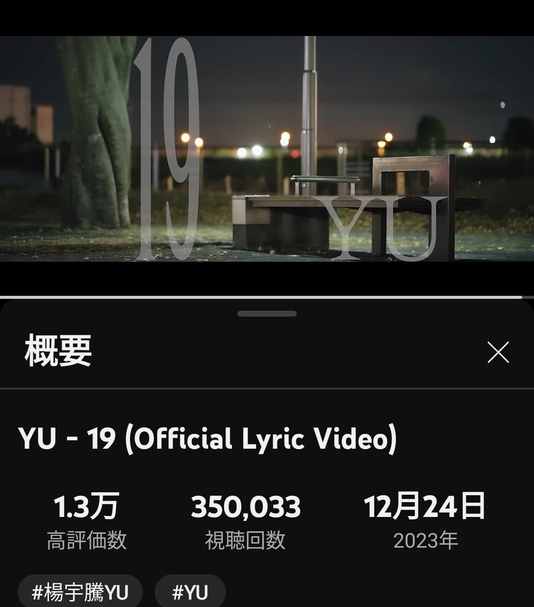 149NF8z9btNlQFA's tweet photo. #YU #19nineteen 35万回視聴回数達成おめでとう🎉
どの 角度も 『はい、お美しい 💮』
#楊宇騰YU
#YU
#19nineteen
https://t.co/gembl7coZd https://t.co/dgCngF56Zr