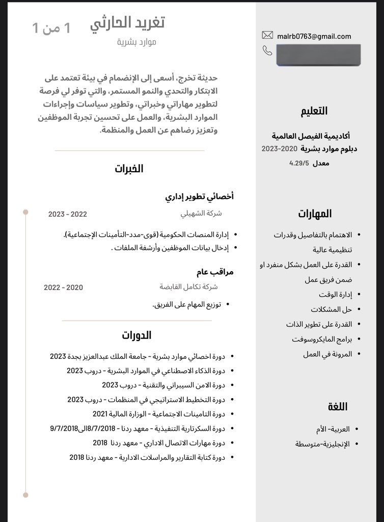 thgred12's tweet photo. @Bbayan_HR يارب 🤲 https://t.co/7nM6iNC86y