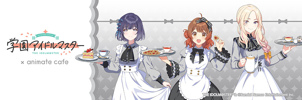 「【学園アイドルマスター×アニメイトカフェ池袋2号店】まもなく11月25日～12月」|アニメイトカフェ総合のイラスト