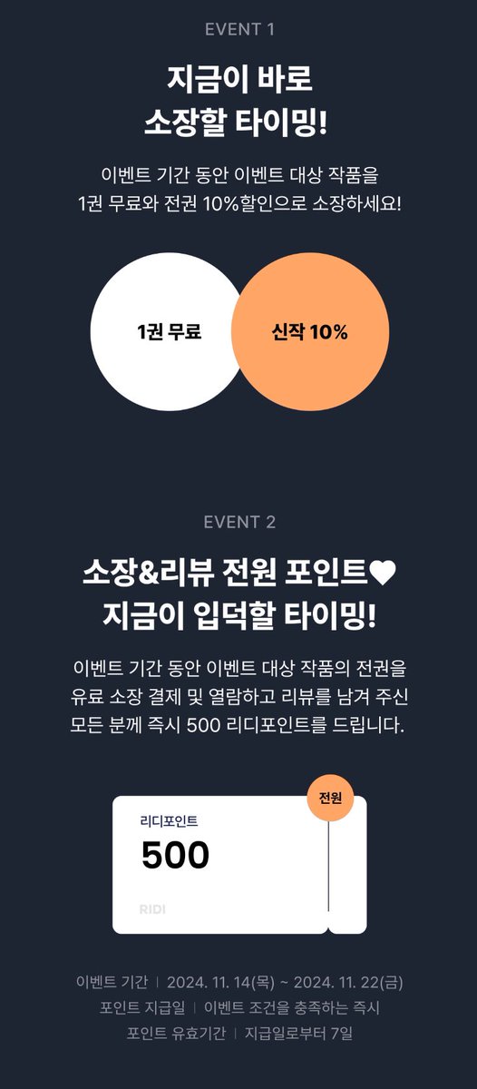 Chelliace's tweet photo. 리다무로 연재했던 <알페가(Alphega)>가 단행본으로 출간되었습니다!🎉🎉🎉
1권 무료니까 알파X알파를 좋아하신다면 지금 살짝 맛보시는 건 어떨까요?
리뷰 이벤트도 진행 중이니 많은 관심 부탁드립니다!🥰🥰

출간 기념으로 이 트윗을 RT해주시는 분 중 세 분께 '문화상품권'을 드립니다.
추첨은 12/1❤️

👇👇작품은 요기👇👇
https://t.co/PKF8WqshBg