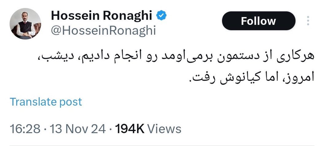 hesamorouji's tweet photo. حسین رونقی برای مجید پرونده‌سازی کرد تا زندانی بشه و بعد ادعا کرد که خیلی  ملی‌گراست!!!
امروز هم شبیه یه جراح تو اتاق عمل ادعا می‌کنه که برای نجات جان کیانوش همه کاری کرده اما کیانوش نهایتا رفت و باز هم تو اسپیس داد می‌زد که من خیلی ملی‌گرا هستم. 
حسین رونقی به هر مبارز ملی‌گرای واقعی‌ای که نزدیک بشه اون مبارز یا زندانی میشه و یا خودکشی میشه!! همه چیز واضحه.