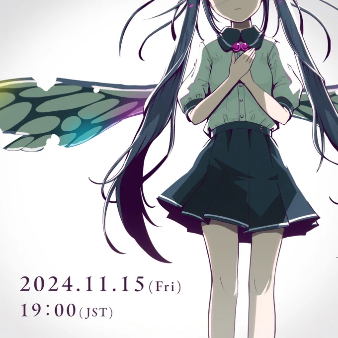 明日新曲 