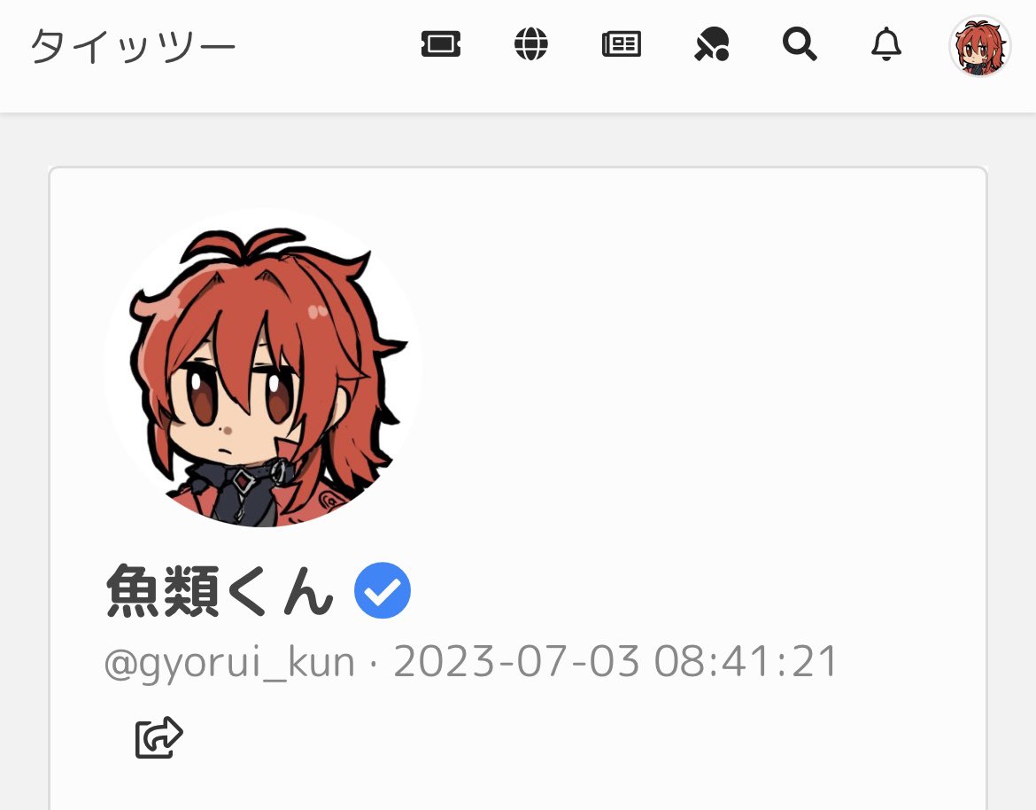pine_gyogun's tweet photo. タイッツーとブルスカ置いときます。 https://t.co/Dy5m8vDP3H