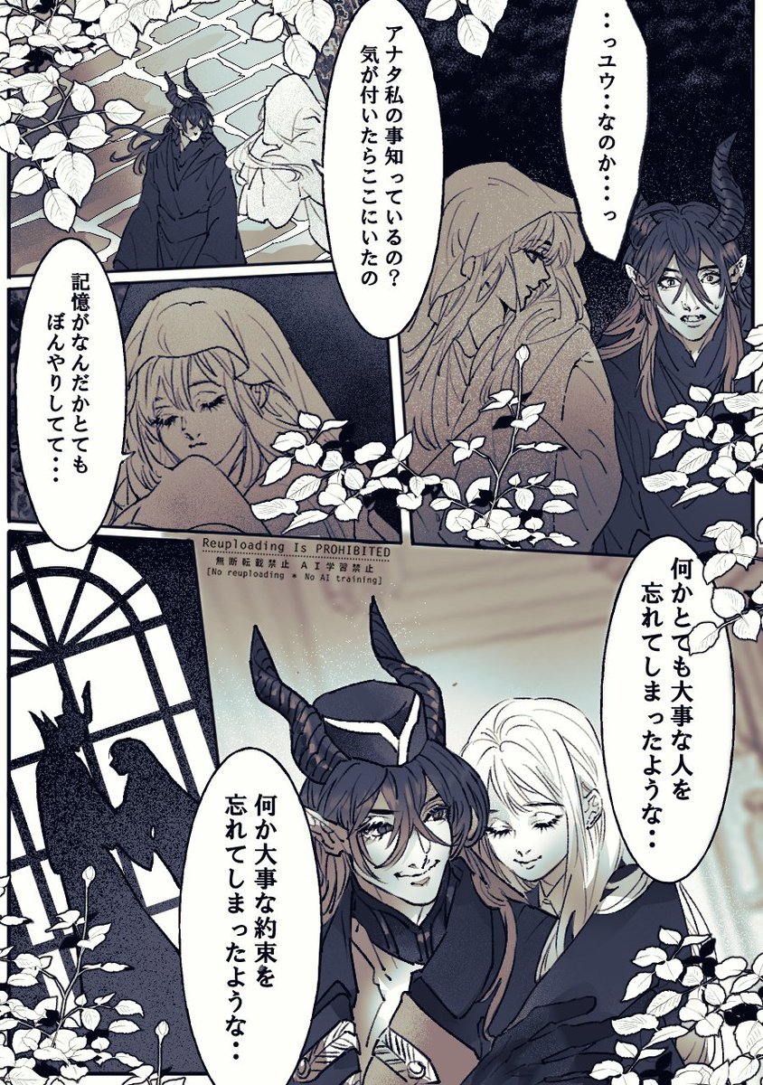 君はユウレイ マレ監
#twstプラス 