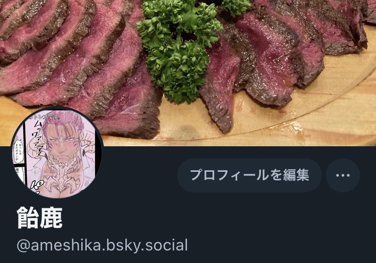 _mako10's tweet photo. 全然動いてないけど取り敢えず避難先あげときます🦋 https://t.co/pZLnCdGRhM