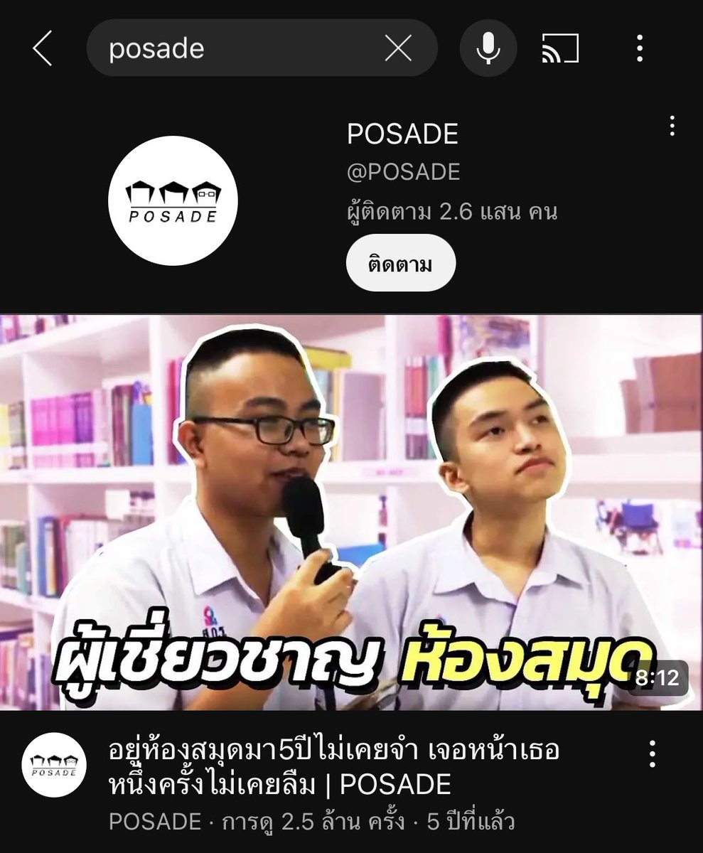 นึกถึงช่องนี้อะ พอขึ้นมหาลัยแล้วพวกพี่หายจ๋อมไปเลยย🥹