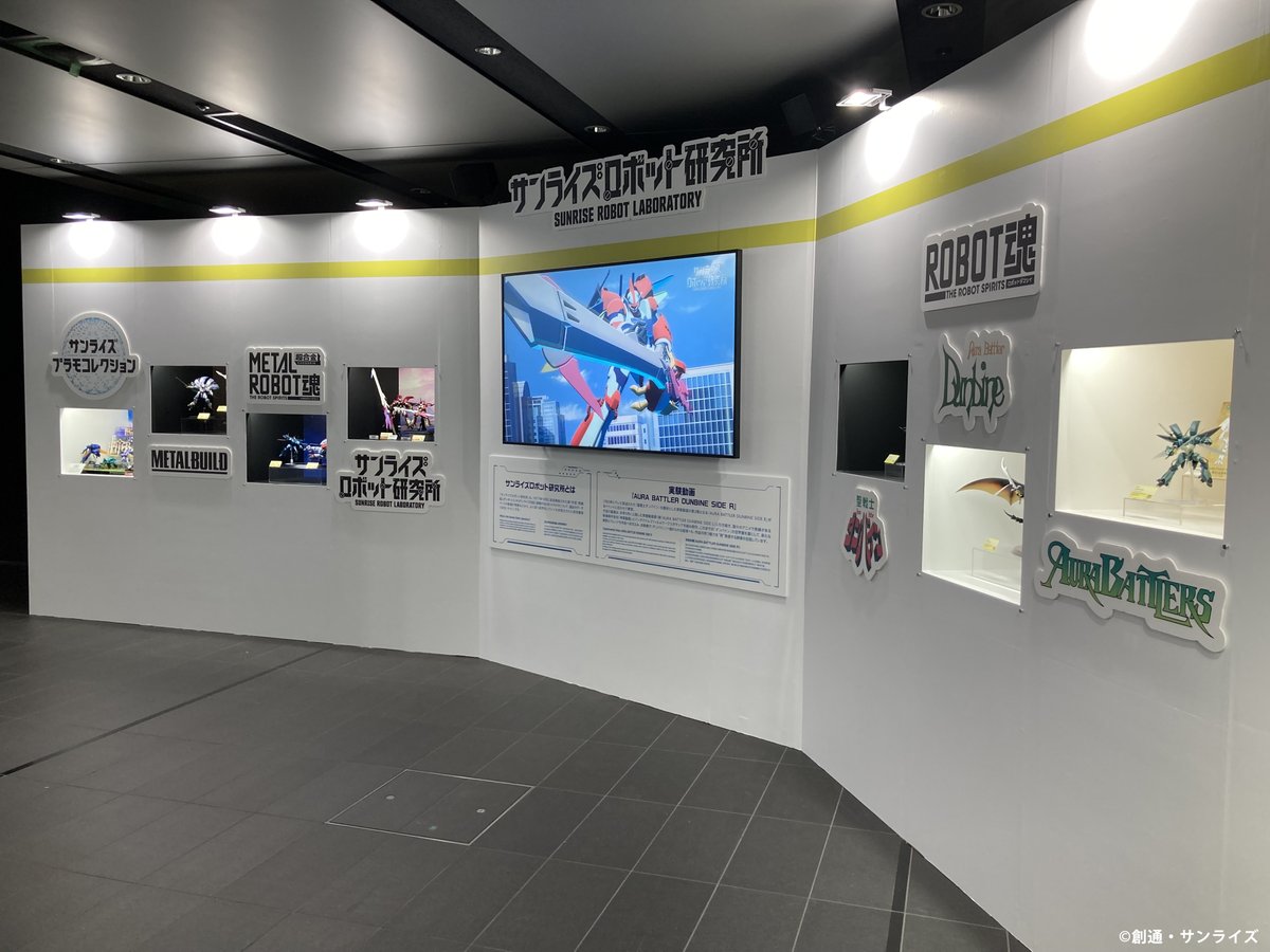 サンライズロボット研究所(ロボ研)【公式】 tweet media