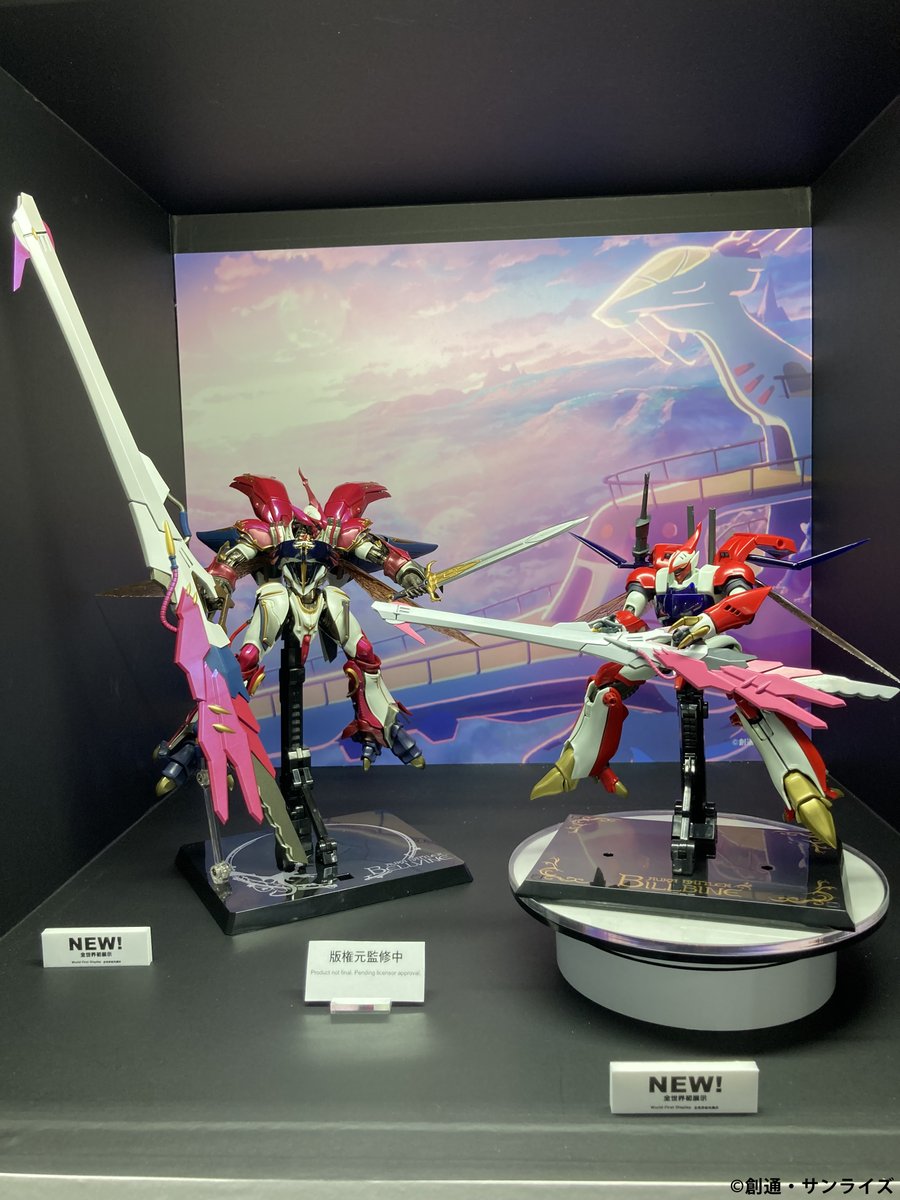 サンライズロボット研究所(ロボ研)【公式】 tweet media