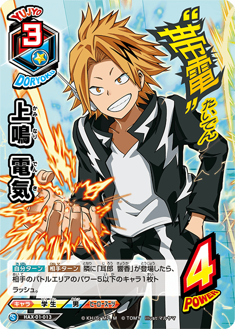 DailyChargebolt tweet picture