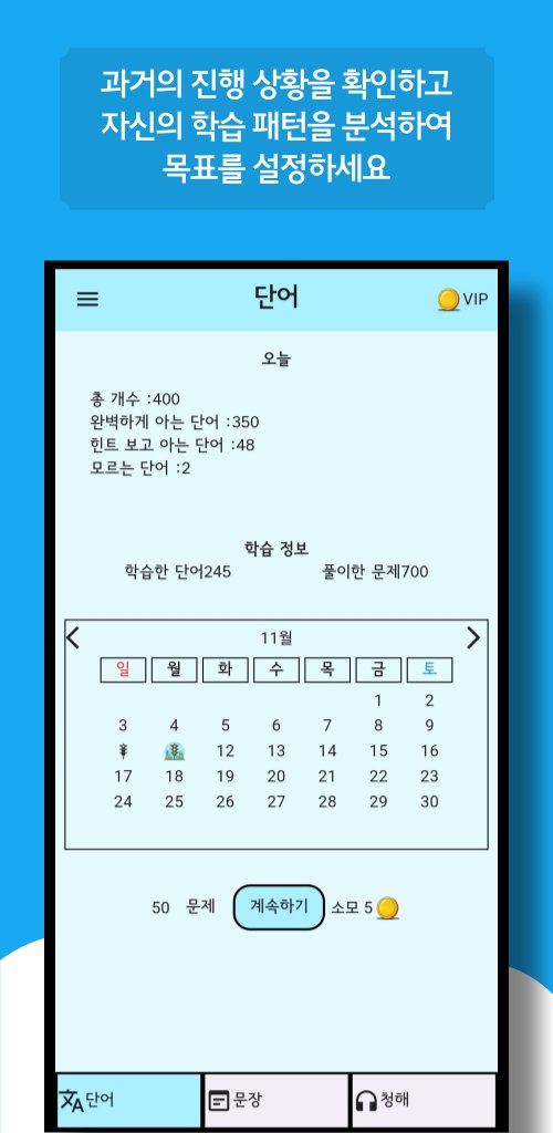일본어 학습 앱 일본어 한방에 정식 출시!

연말, 일본어 실력을 한 번에 업그레이드하세요! 🌟 단어 퀴즈, 문장 완성, 오디오 리스닝까지 모두 가능한 일본어 학습 앱 '일본어 한방에'로 효율적으로 학습하세요! 📷

#일본어_한방에 #일본어_공부 #JLPT

play.google.com/store/apps/det…