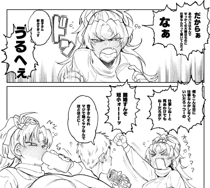 8Pくらいの進捗を支援サイトで出しました 