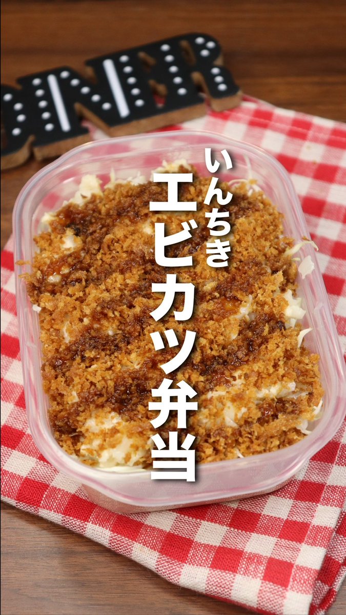 ハイカロめし主任 tweet media