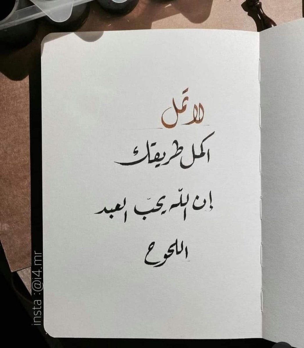 Lama ajarmeh (@ajarmehlama) on Twitter photo 