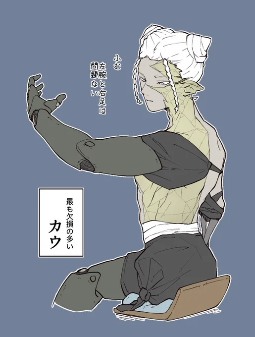 補足でカウさんの義手つけてる姿 