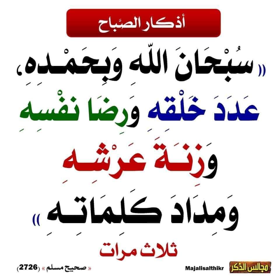 Alkik_Motaz's tweet photo. @kitabwasunna93 https://t.co/JzLHaISO4Z