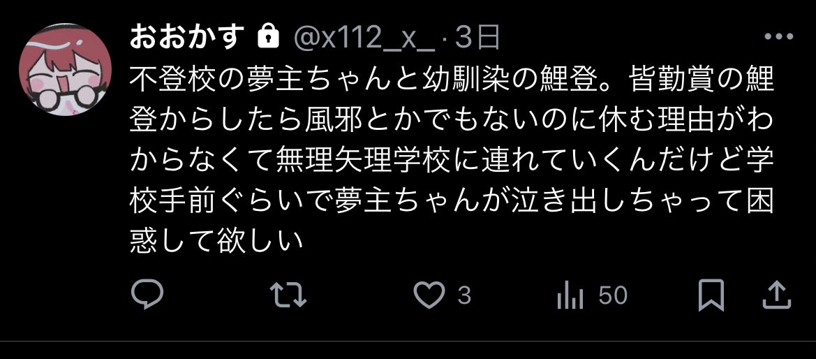 おおか (@x_x_1024__) on Twitter photo 