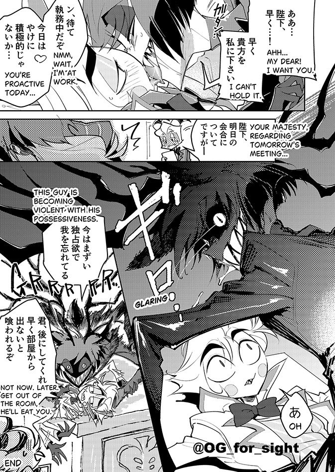 OG_for_sight's tweet photo. アラルシ📻🍎漫画 

彼の独占力は加速する 

His possessiveness accelerates. https://t.co/8Em2L9gqYH