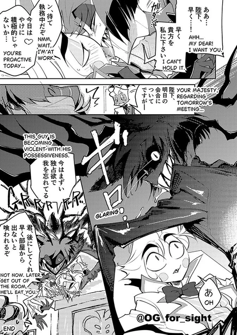 アラルシ📻🍎漫画 

彼の独占力は加速する 

His possessiveness accelerates. 
