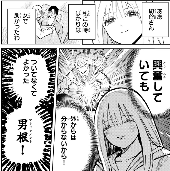 傷口と包帯 - 七井海星 / 第2話 熱と嘔吐 | 月マガ基地 #コミックDAYSで読む↓
[ https://t.co/yK3ukJXHeV ] 
いかんぞ、面白すぎる漫画発見しちゃった 