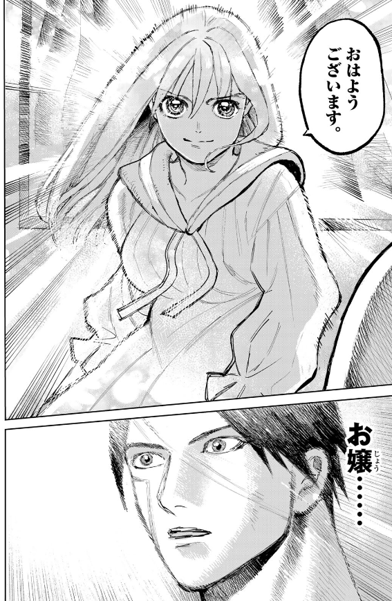 傷口と包帯 - 七井海星 / 第2話 熱と嘔吐 | 月マガ基地 #コミックDAYSで読む↓
[ https://t.co/yK3ukJXHeV ] 
いかんぞ、面白すぎる漫画発見しちゃった 