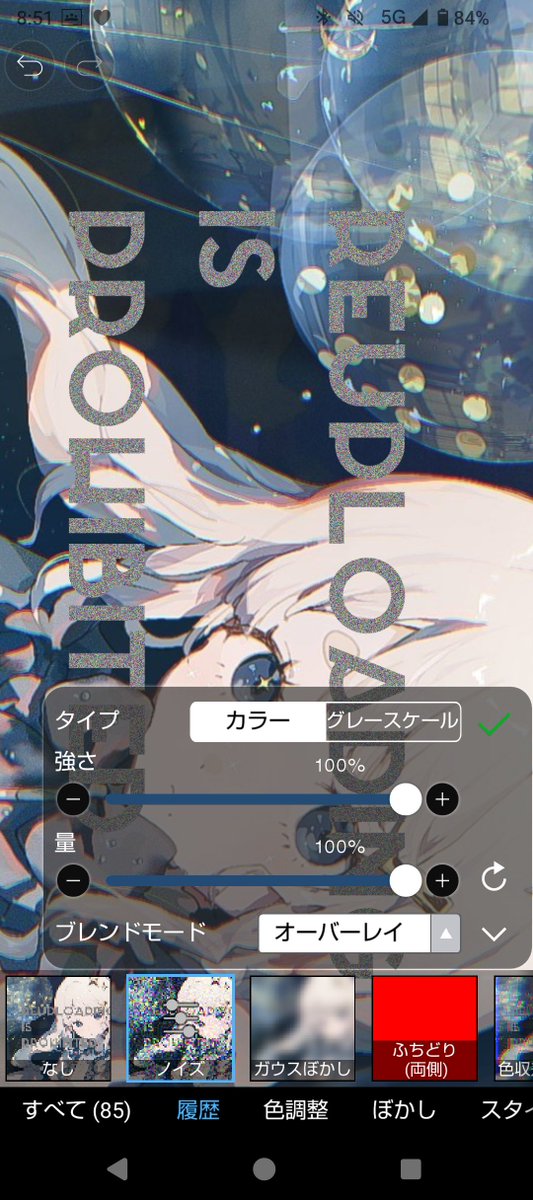 yuyufufu_'s tweet image. 灰色の文字を用意し、レイヤーに不透明度ロックをかける。(2枚目)
フィルターの分類 アート中のノイズを文字にかける(3枚目)
ノイズを入れた文字レイヤーのブレンドモードをオーバーレイに(4枚目)
色味によってはノイズが弱いのでその場合はオーバーレイにした文字レイヤーを複製して重ねがけ