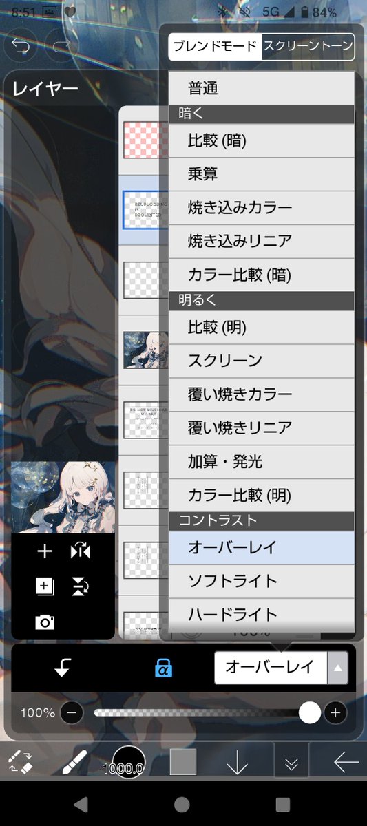 yuyufufu_'s tweet image. 灰色の文字を用意し、レイヤーに不透明度ロックをかける。(2枚目)
フィルターの分類 アート中のノイズを文字にかける(3枚目)
ノイズを入れた文字レイヤーのブレンドモードをオーバーレイに(4枚目)
色味によってはノイズが弱いのでその場合はオーバーレイにした文字レイヤーを複製して重ねがけ