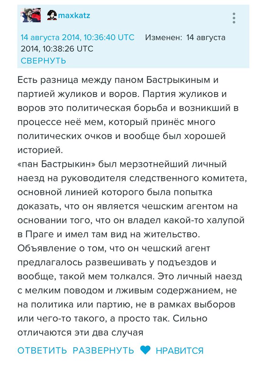 tasha_master's tweet photo. никогда. это пиздёж 🤡 https://t.co/YOLeqZrs5m