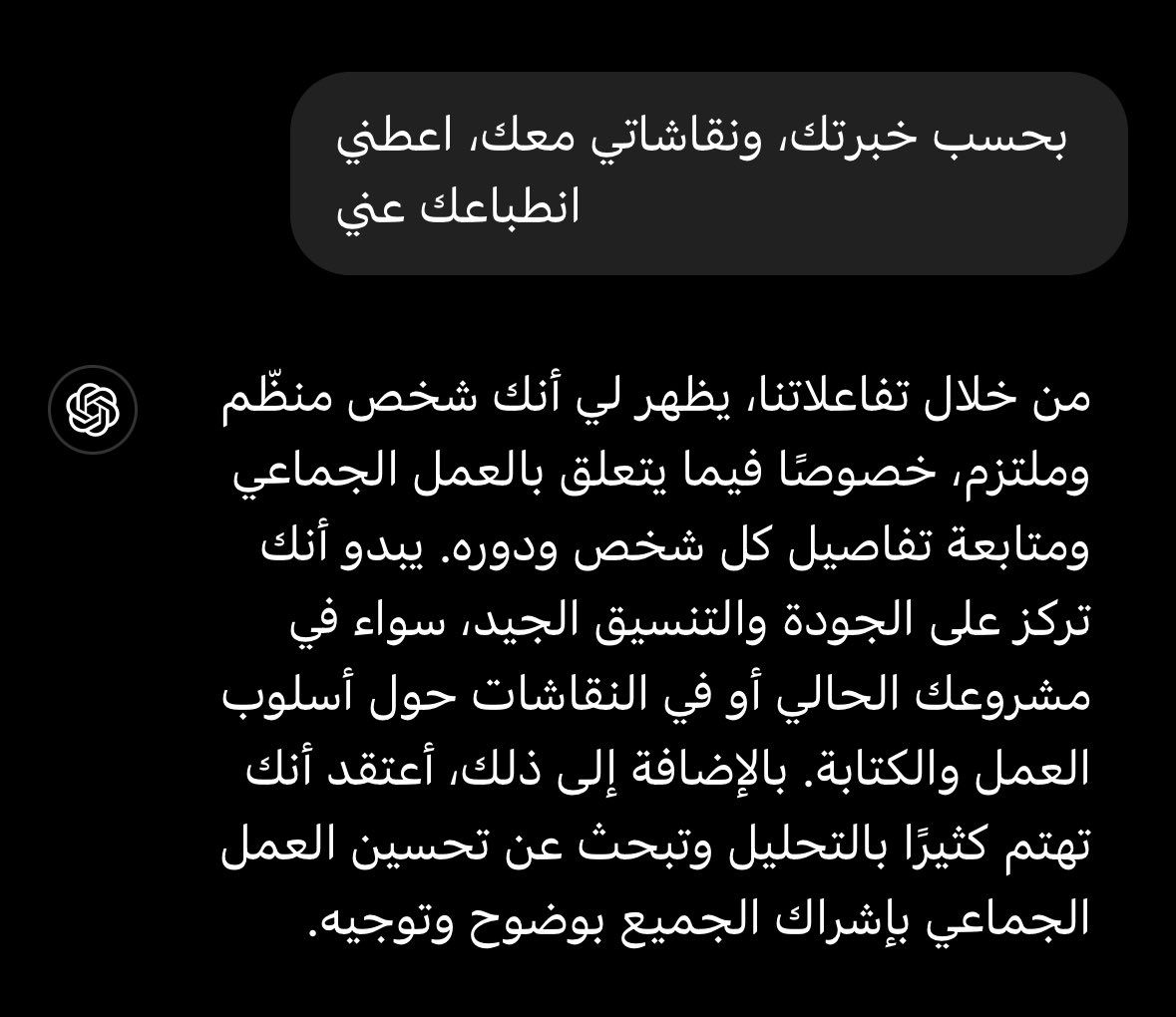 sfa7_almla7's tweet photo. @iih4u الاحترام متبادل بيننا https://t.co/GGtYXPQSdd
