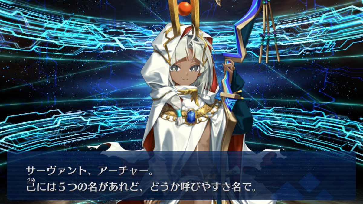 ファラオはイスカンダル以外並べて来てくれてる弊デアにツタンカーメンくんは来るべくして来たよ