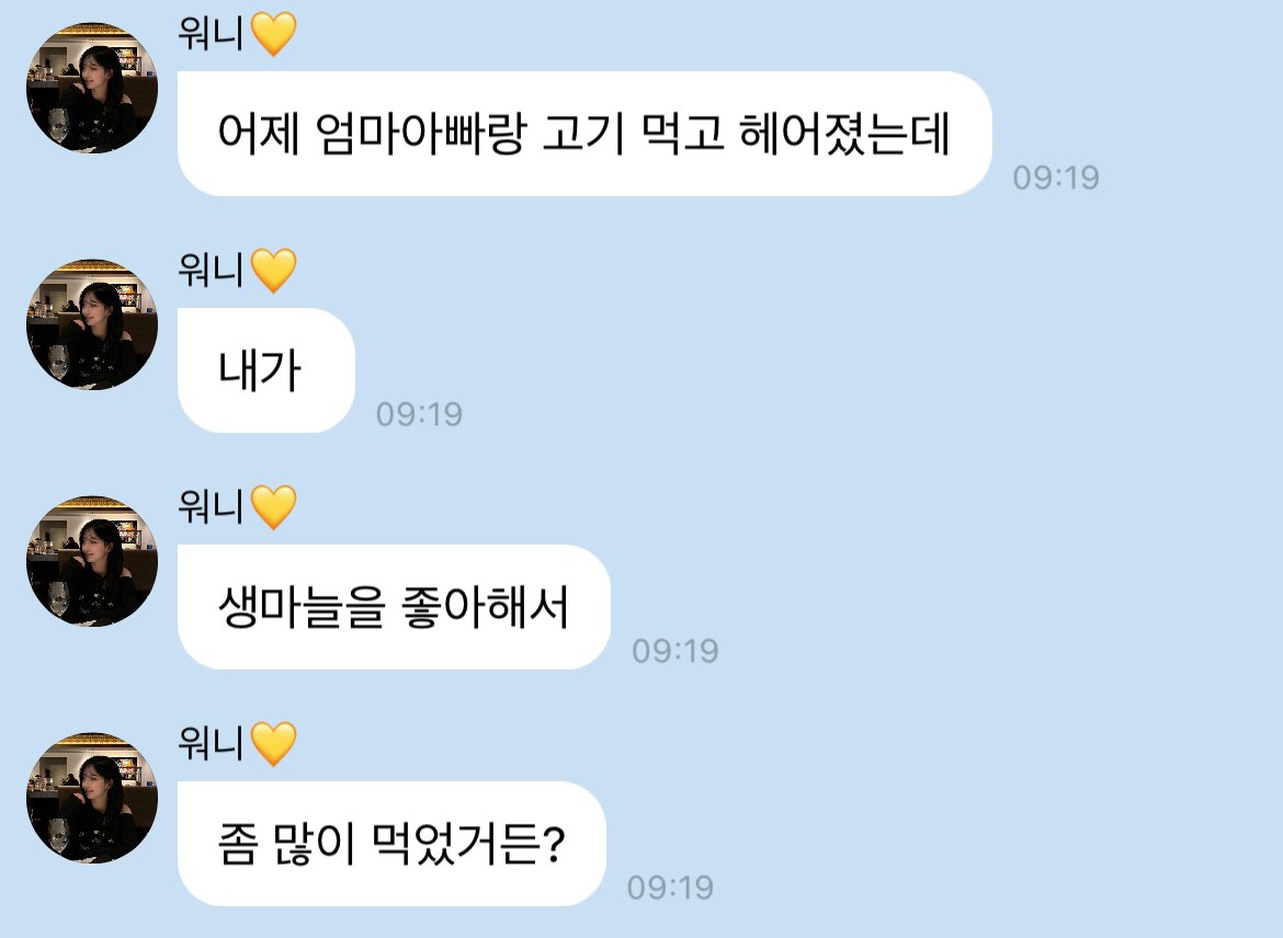 sayche2se's tweet image. 아진짜제발어머님개그진짜내취향