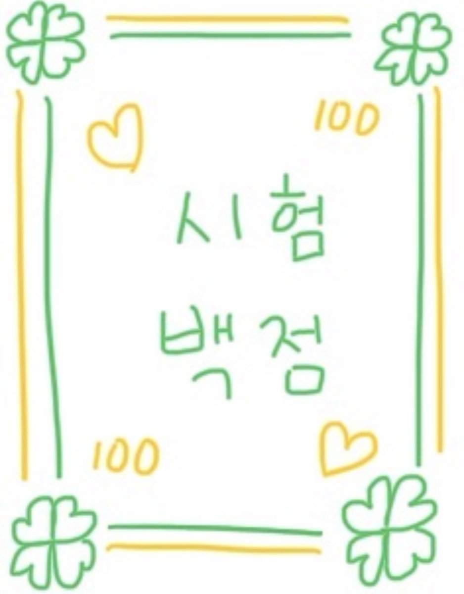 sayche2se's tweet image. 