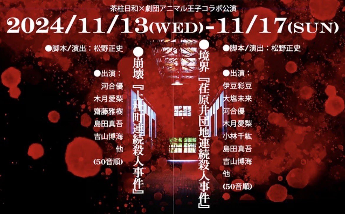 rivertomiki's tweet photo. 2日目ー！今日は崩壊！みんな頑張れー(^^) https://t.co/KWT9uOYCad