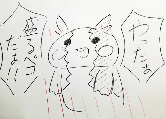 え?!身長より10倍大きい盛るペコを?!!!?!!?! 