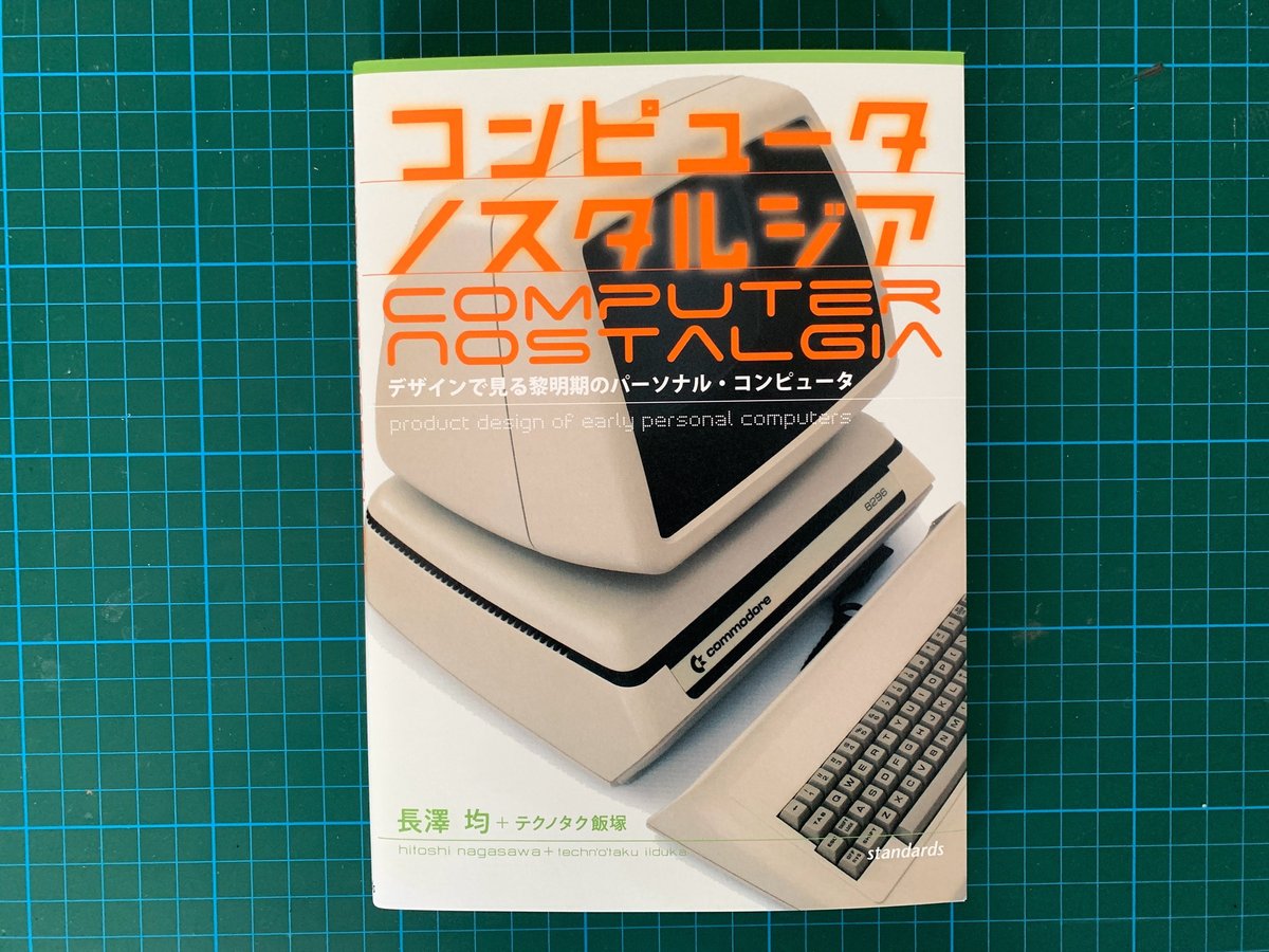 Santo Nucifora 🇨🇦 tweet media