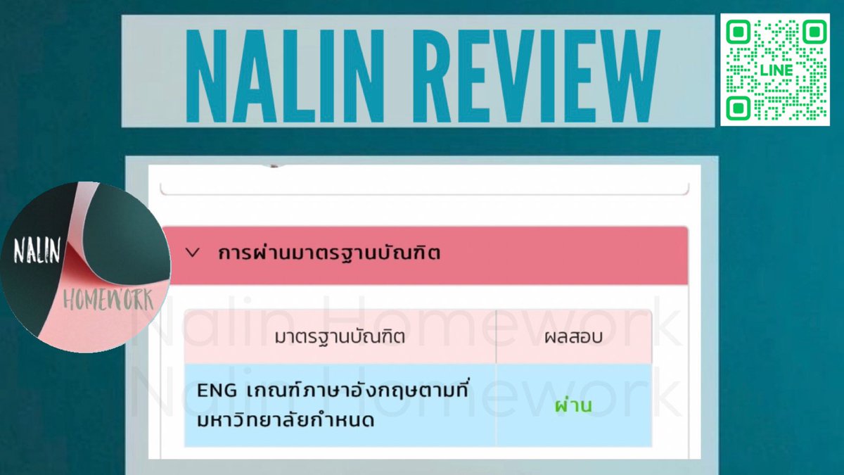 nalin_work2's tweet photo. งานอังกฤษ วัดระดับ “ผ่าน”

#รับเรียนออนไลน์
#รับทําการบ้านมหาลัย 
#รับทำข้อสอบ

เรียนระยะยาว 
รายงาน วิจัย
พรีเซ้น เขียนเรียงความ

แอดไลน์แสกนสอบถามแอดมินได้เลยน๊า

#รับทําวิจัย #รับทำรายงาน
#รับเขียนเรียงความ https://t.co/C8bF9OmBPX
