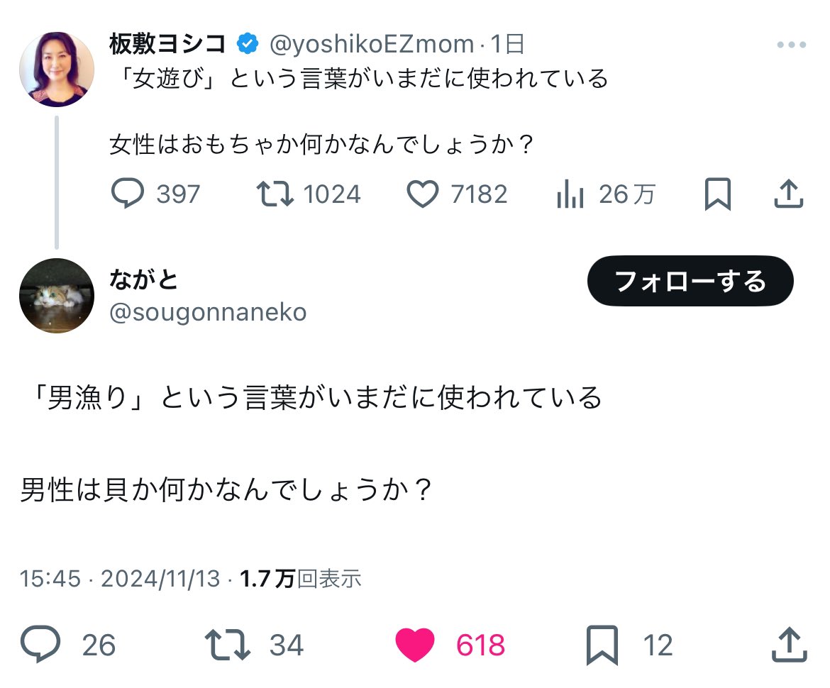 3F9XXmF5o719520's tweet photo. 笑った https://t.co/VQ5VCFLuEf