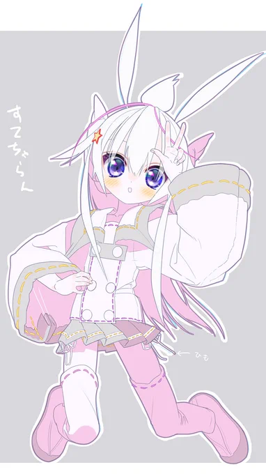 線画ができ田 けど色塗り完成するの15日以降だろうしそれを𝕏に投稿するかは悩みどころね…クロスフォリヨ(未登録)かブルースカイにアップする形になるのかなあ…?なんか悔しい