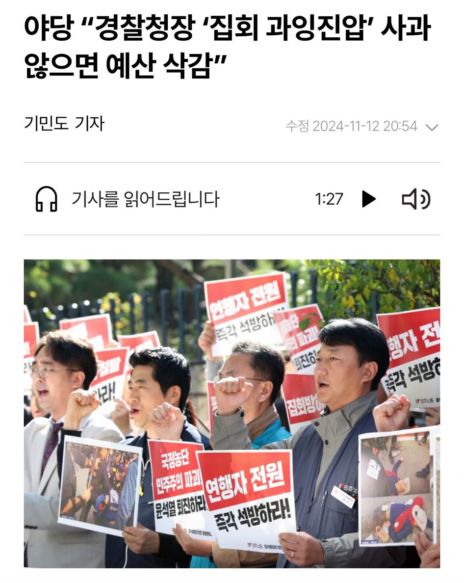 이런 사이다 너무 좋다
국회가 일을 잘 하고 있네