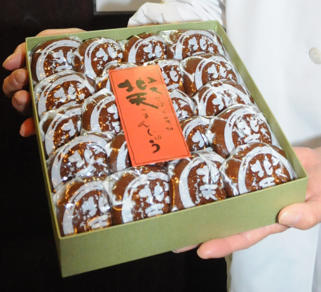 五大北天まんじゅう 11月14日復活 艶々した焦げ茶色の平べったい形