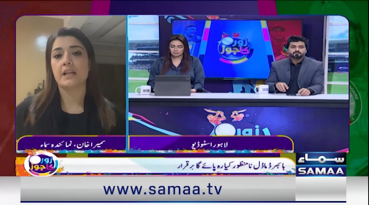 Pickaboo01's tweet photo. Q: When you are too far from education and yet claim to be a journalist? What do you do?
And : Cry

Do you share a border with England Australia New Zealand ? Never heard of Gazwa E Aus/Eng/Nz.

india will not travel 

#ChampionsTrophy #ChampionsTrophy2025 
#CT25 https://t.co/ysOL85eV9d